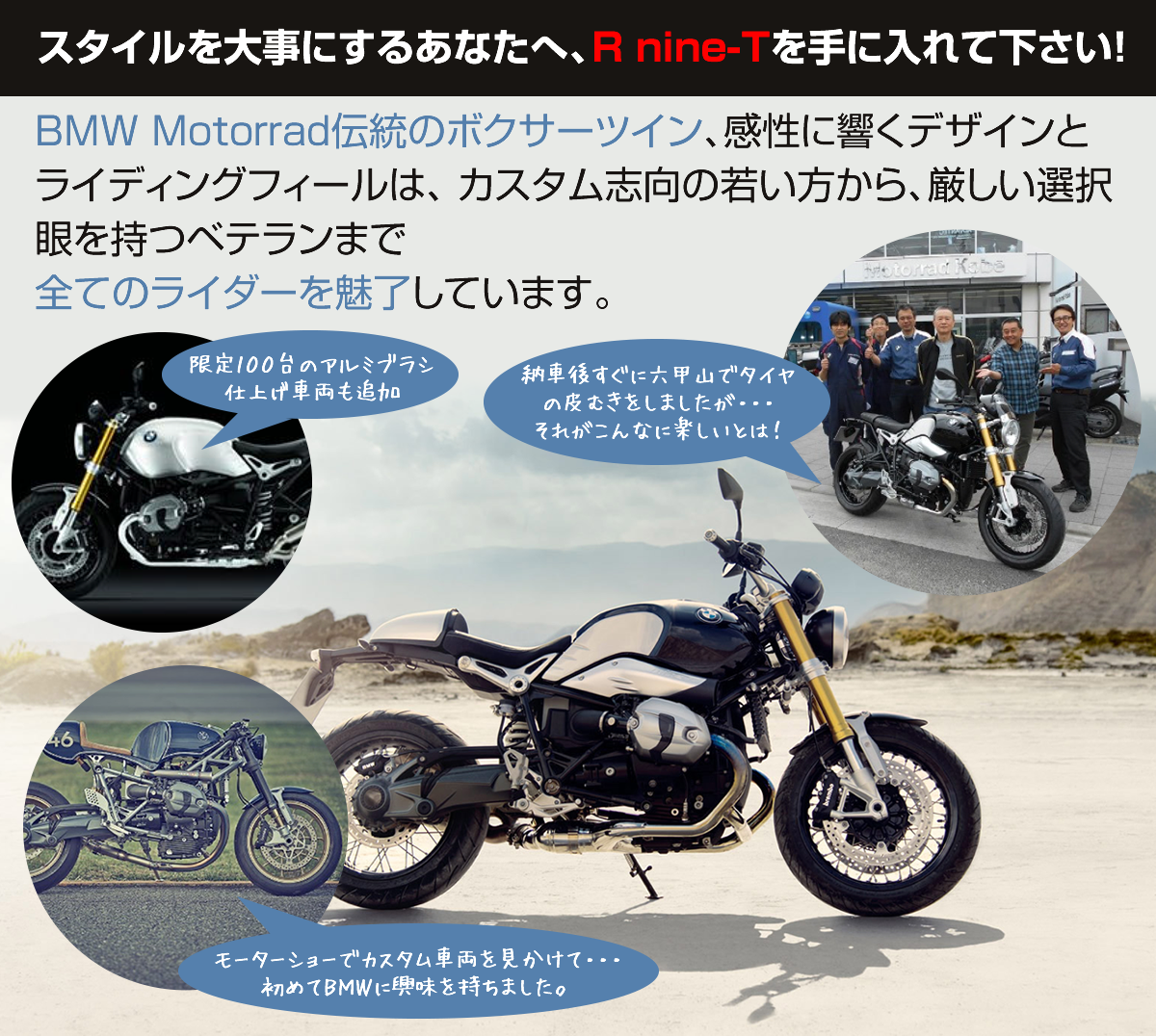 motorrad_lp_01