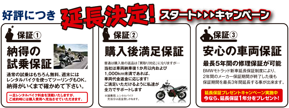 motorrad_lp_06